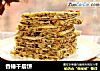 香椿千层饼的做法