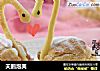 天鹅泡芙的做法