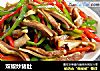 双椒炒猪肚的做法