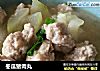 冬瓜猪肉丸的做法