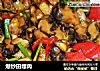 爆炒田螺肉的做法