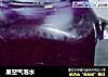 星空气泡水的做法