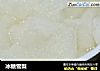 冰糖雪梨的做法