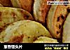 葱香馒头片的做法