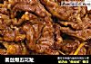 姜丝爆五花趾的做法