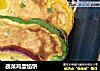 蔬菜鸡蛋馅饼的做法