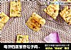 电饼铛版葱香坛子肉方便面司康的做法