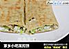 家乡小吃菜煎饼的做法