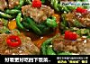 好看更好吃的下饭菜“豇豆酿肉”的做法