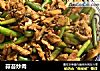 蒜苔炒肉做法(29)的做法