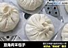 豆角肉末包子的做法