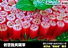 创意脆爽藕带的做法