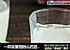一杯就管饱的山药豆浆，只需三步的做法