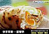 快手早餐---蛋卷饼的做法