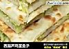 西葫芦鸡蛋盒子的做法
