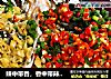 辣中带香，香中带辣的“双椒蒸鱼头”的做法