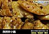 孜然炒小肠的做法