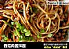 香菇肉酱拌面的做法
