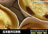 玉米面开花发糕的做法