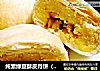 纯素绿豆酥皮月饼（甜咸两种馅料）的做法