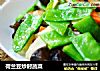 荷兰豆炒时蔬菜的做法
