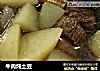 牛肉炖土豆的做法