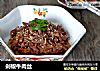 剁椒牛肉丝的做法
