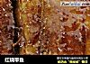 红烧带鱼的做法