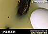 小米灵芝粥的做法