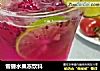 雪碧水果冻饮料的做法