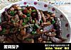 酱烧茄子的做法