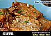 红烧带鱼的做法