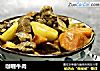 咖喱牛肉的做法