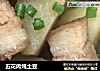 五花肉炖土豆的做法