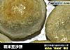 糯米豆沙饼的做法