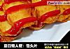 夏日懒人餐：馒头片的做法