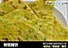 剩饭摊饼的做法