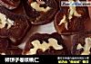 柿饼子卷核桃仁的做法