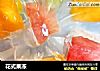 花式果冻的做法