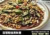 蒜蓉粉丝蒸秋葵的做法
