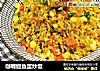 咖喱鳗鱼蛋炒饭的做法