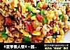 #夏季懒人餐#～酱油蛋炒饭的做法