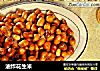 油炸花生米的做法