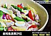 金枪鱼蔬果沙拉的做法