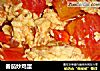 番茄炒鸡蛋的做法