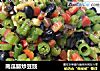 南瓜藤炒豆豉的做法