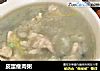 皮蛋瘦肉粥的做法