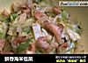 鲜香海米包菜的做法