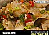椒盐豆腐鱼的做法