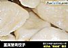 韭菜猪肉饺子的做法
